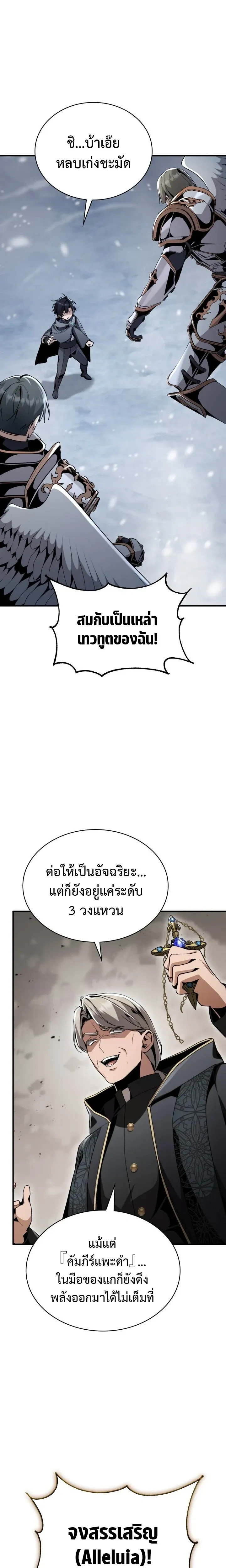 หน้าที่ 28