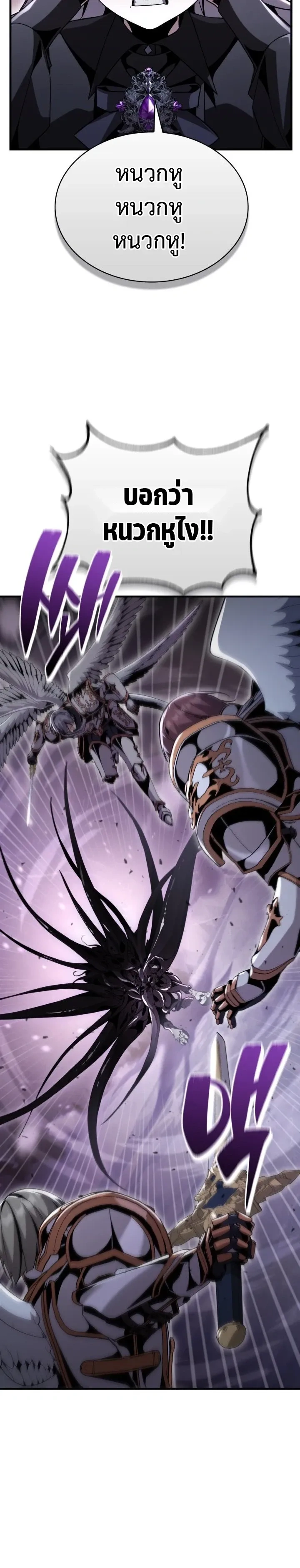 หน้าที่ 32