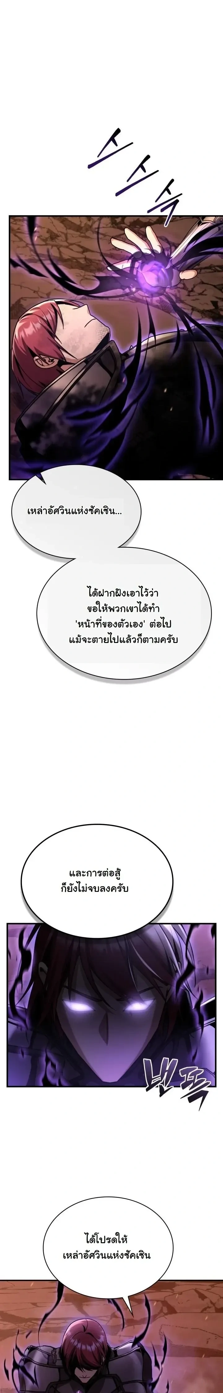 หน้าที่ 30