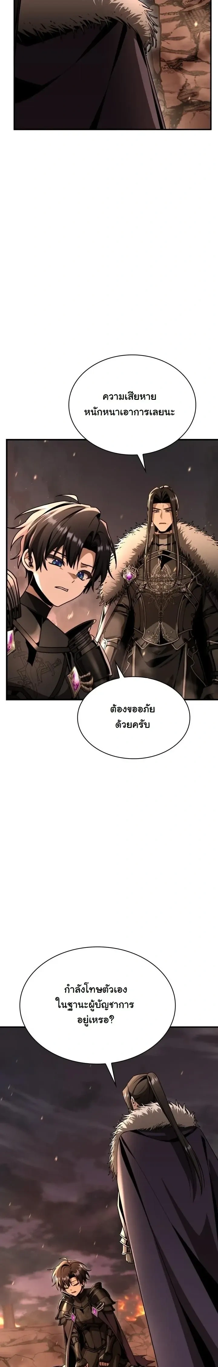 หน้าที่ 27