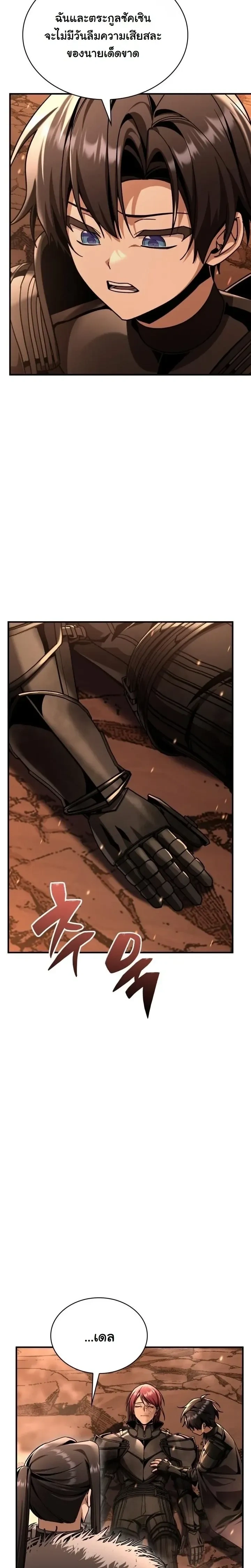 หน้าที่ 26