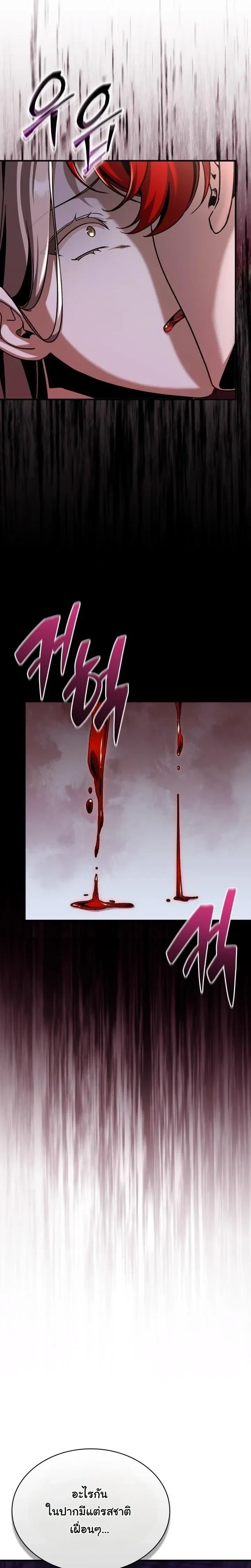 หน้าที่ 35