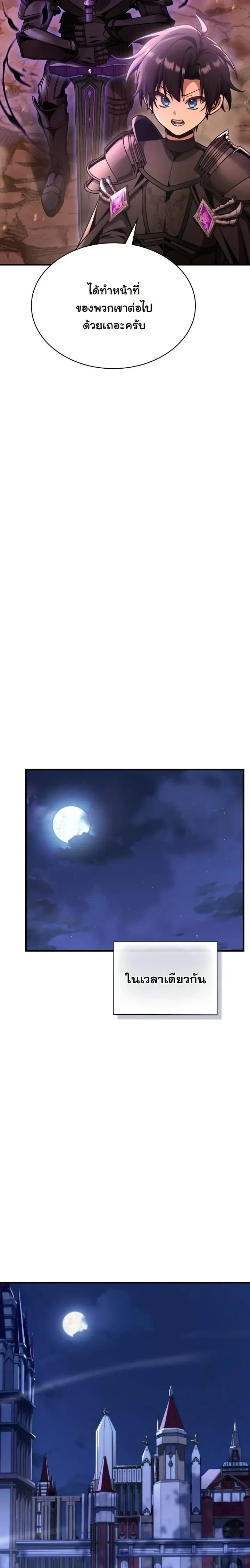 หน้าที่ 31