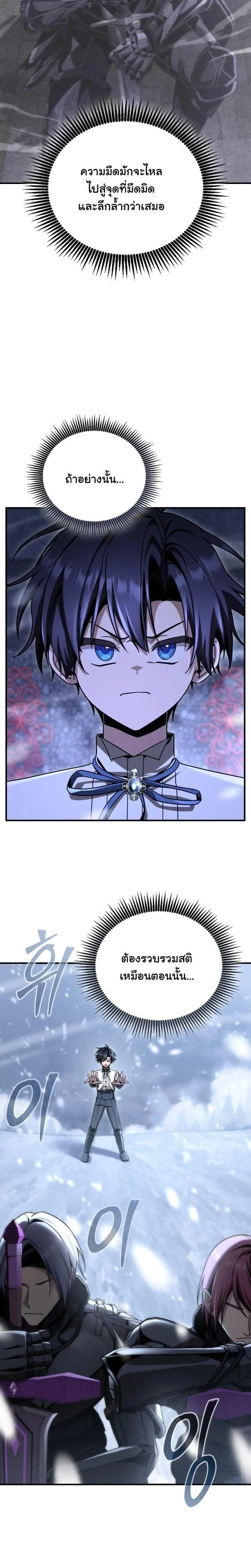 หน้าที่ 33