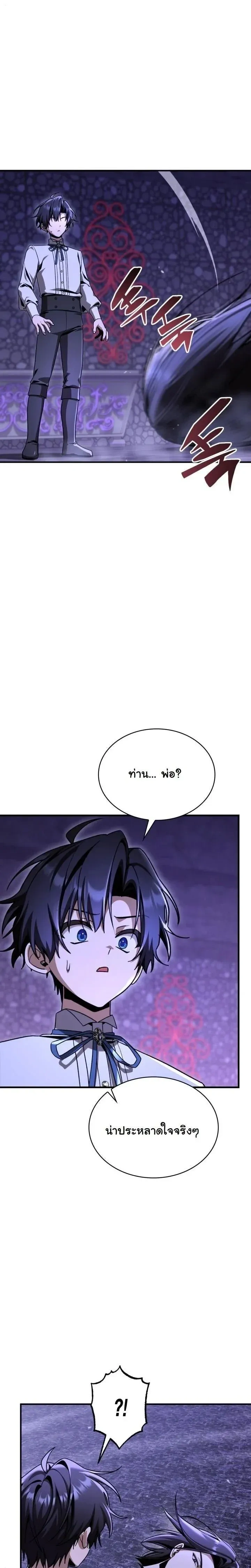 หน้าที่ 35