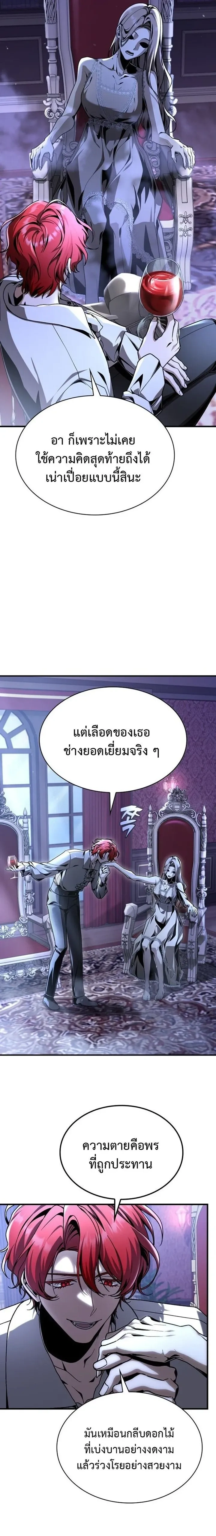 หน้าที่ 12