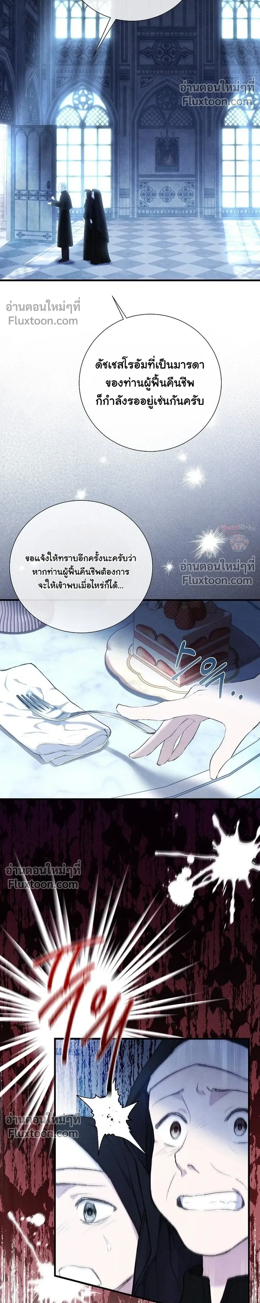 หน้าที่ 22