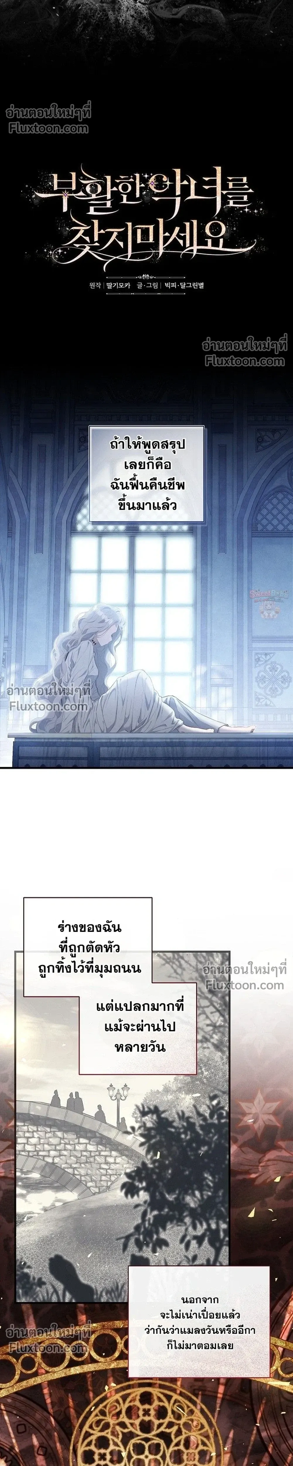 หน้าที่ 16