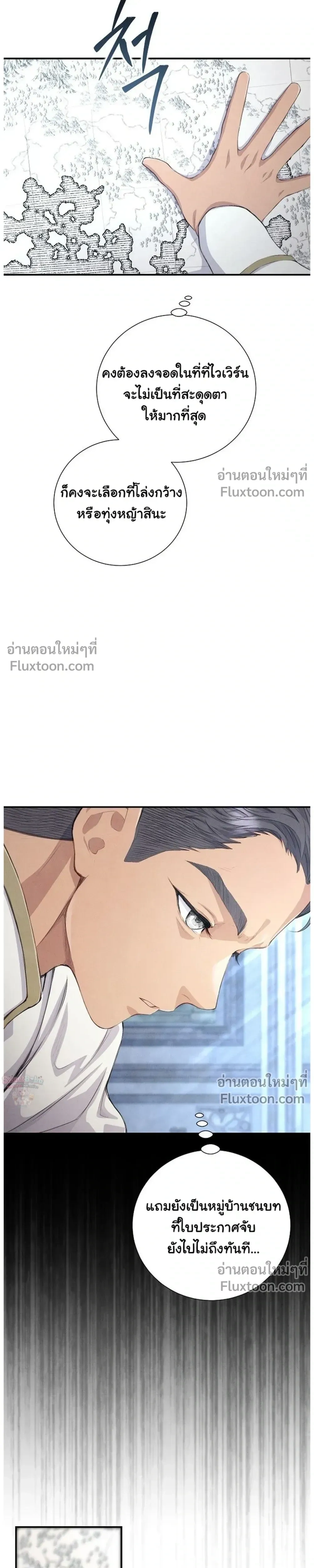 หน้าที่ 29