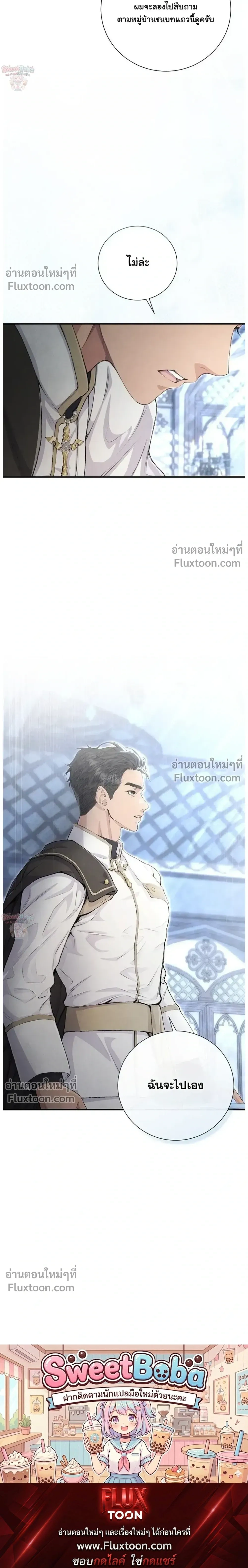 หน้าที่ 31