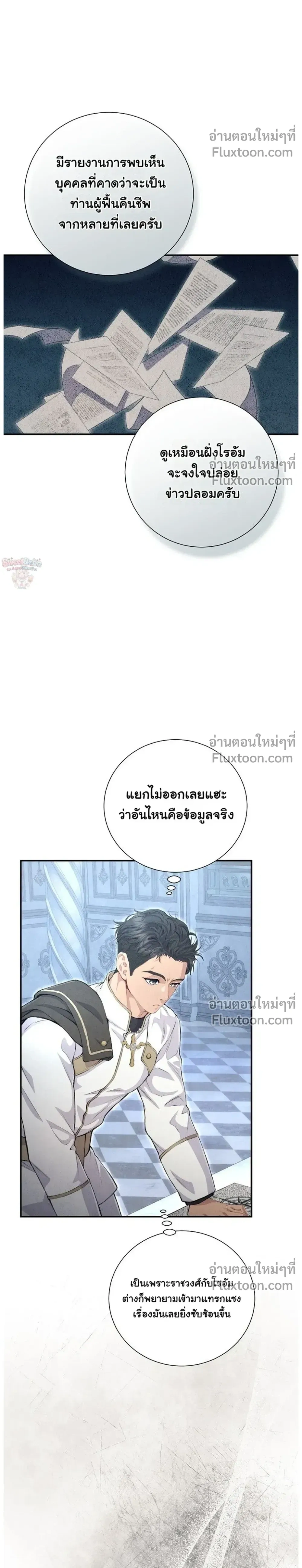 หน้าที่ 26