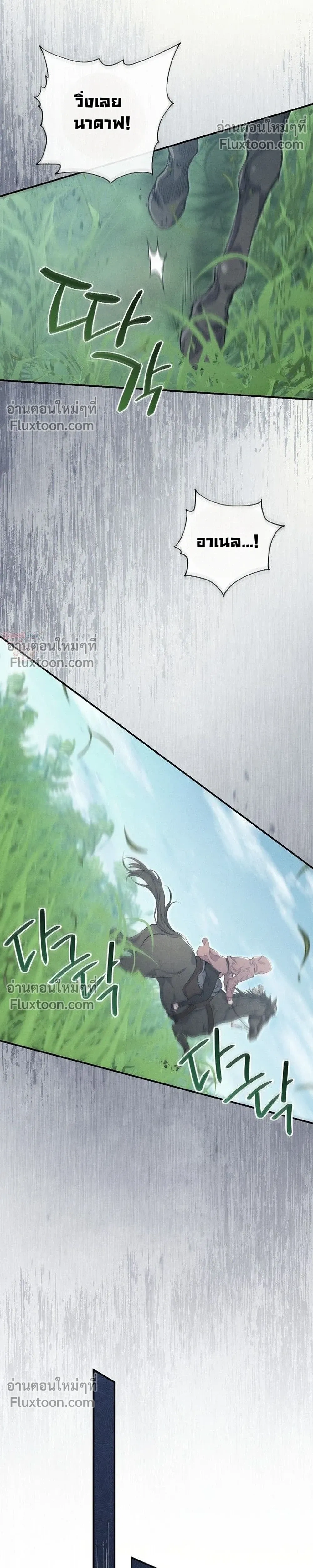 หน้าที่ 33