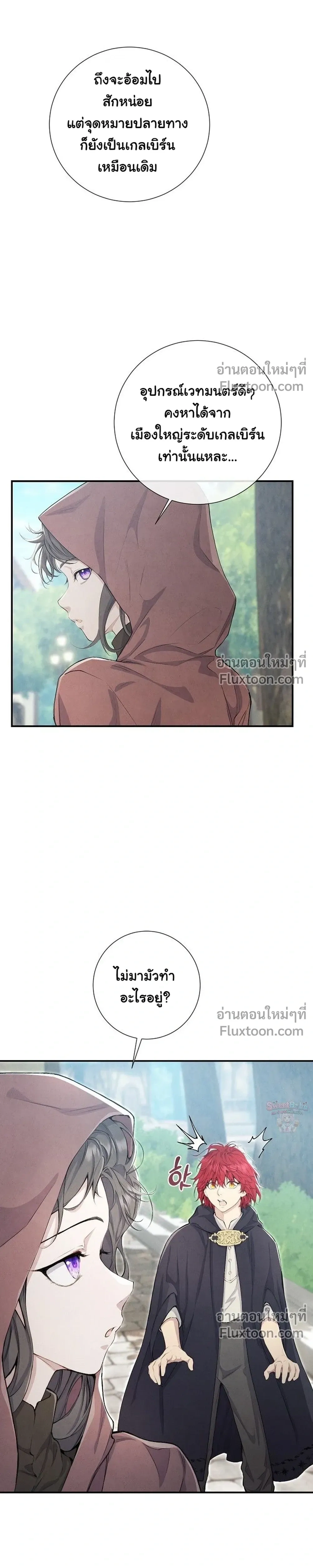 หน้าที่ 26