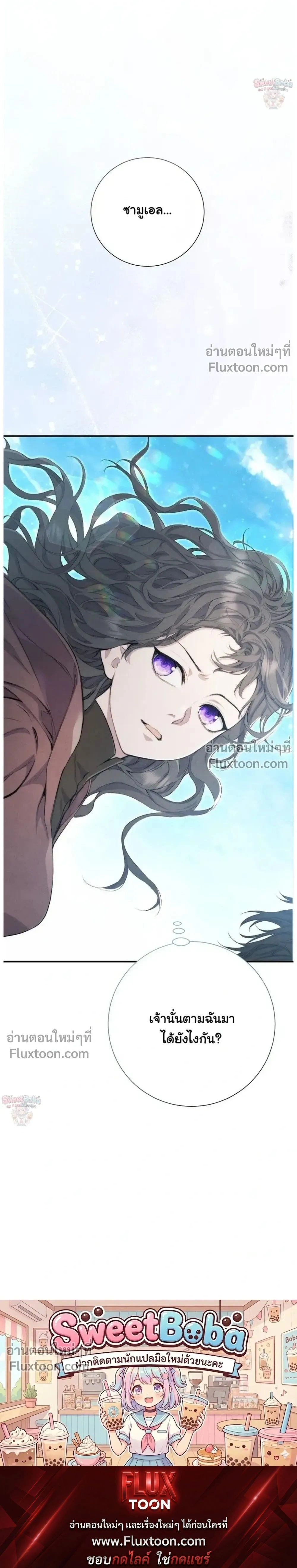 หน้าที่ 36