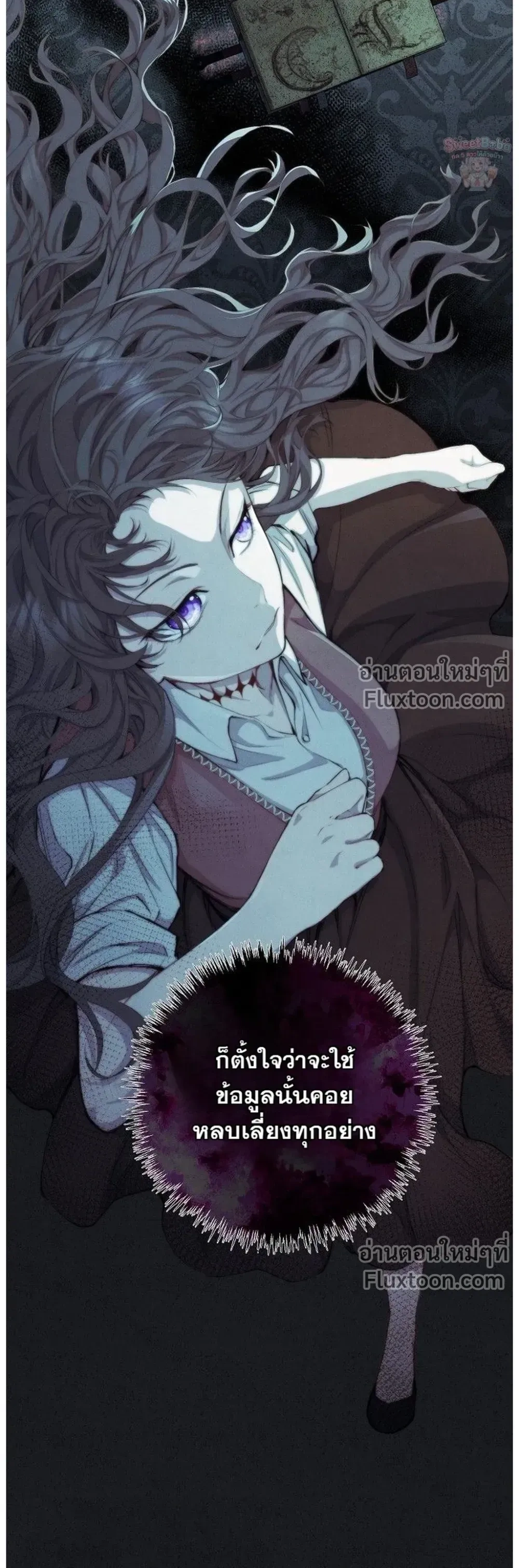 หน้าที่ 14