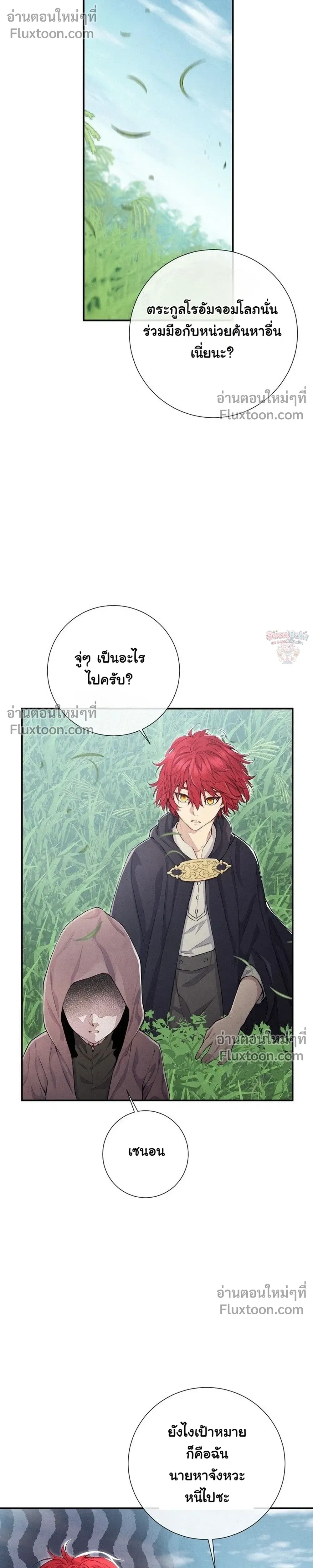 หน้าที่ 31