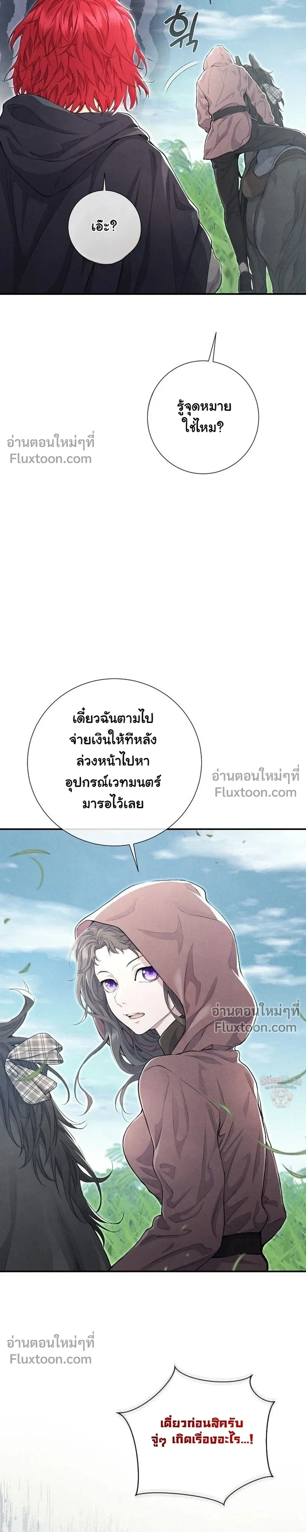 หน้าที่ 32