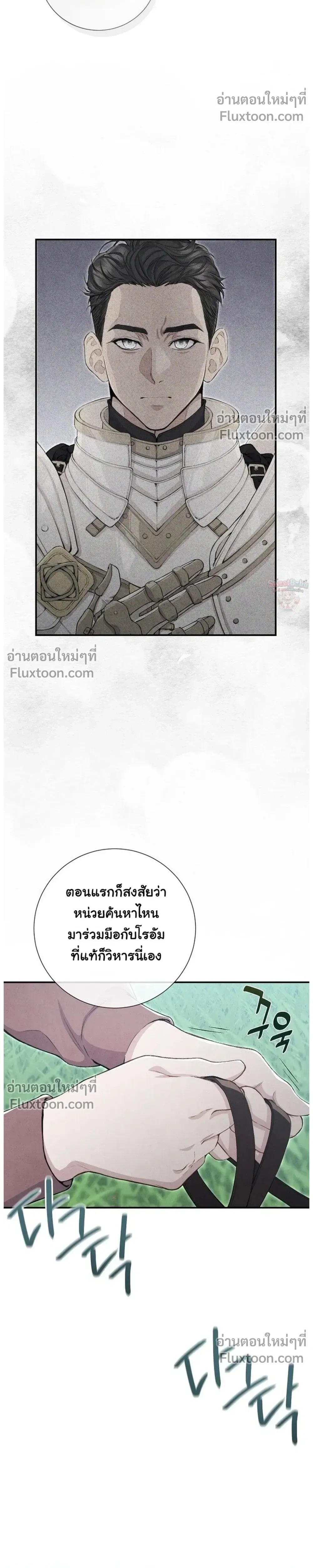 หน้าที่ 35