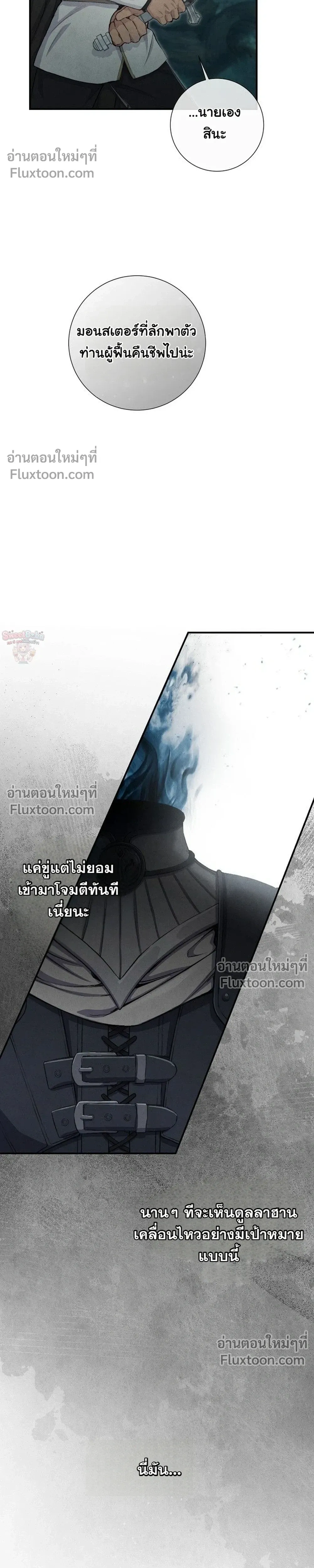 หน้าที่ 31