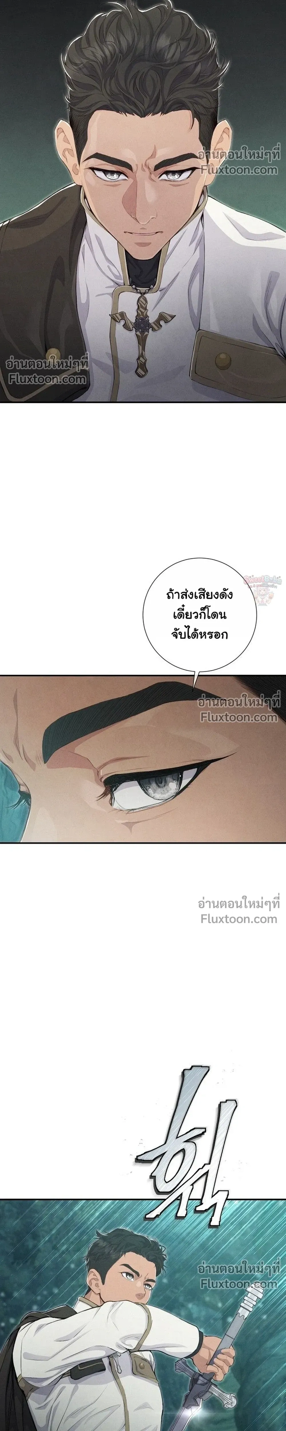 หน้าที่ 29