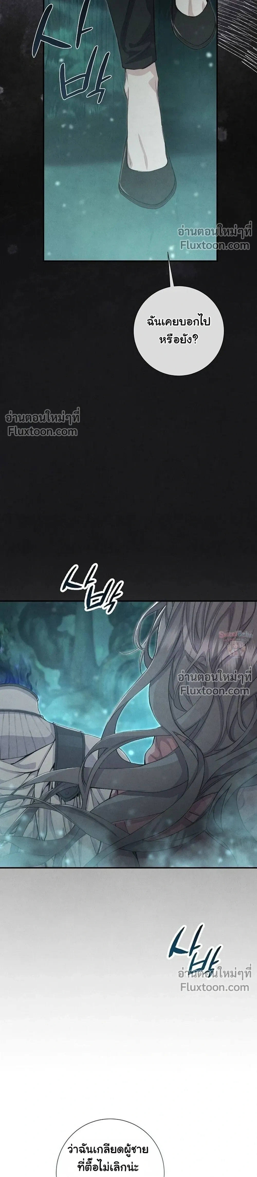 หน้าที่ 33