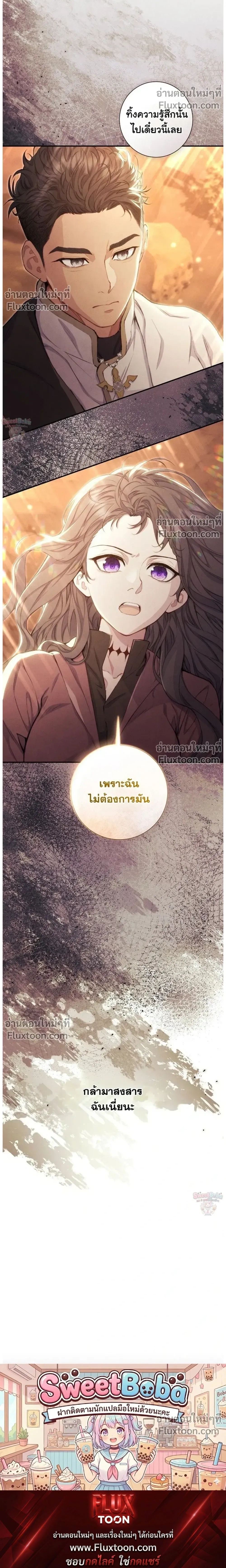 หน้าที่ 34