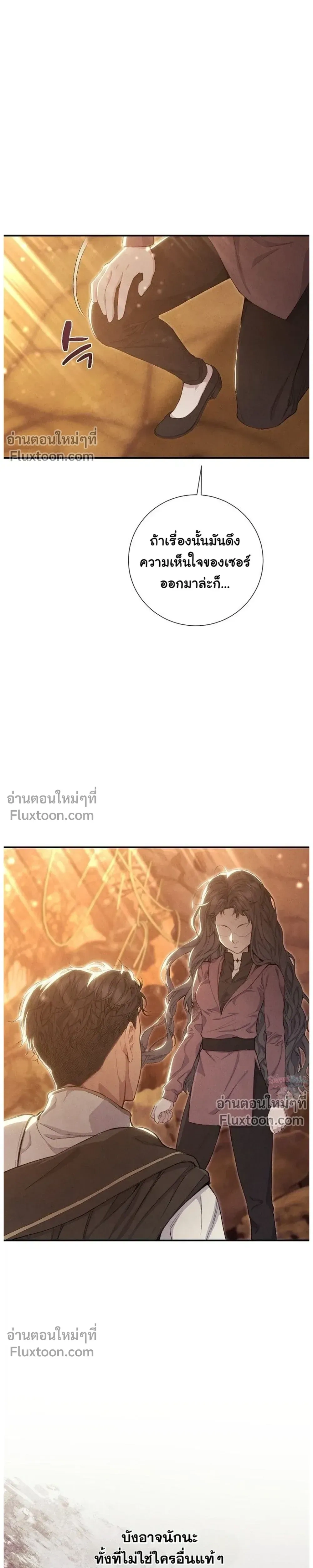 หน้าที่ 33