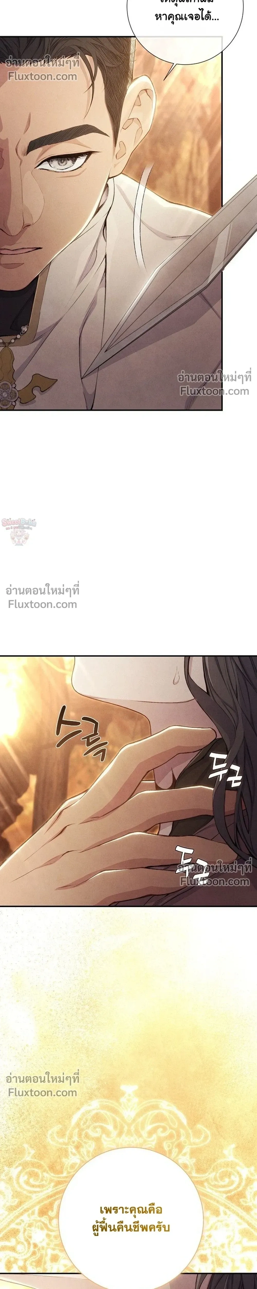 หน้าที่ 27