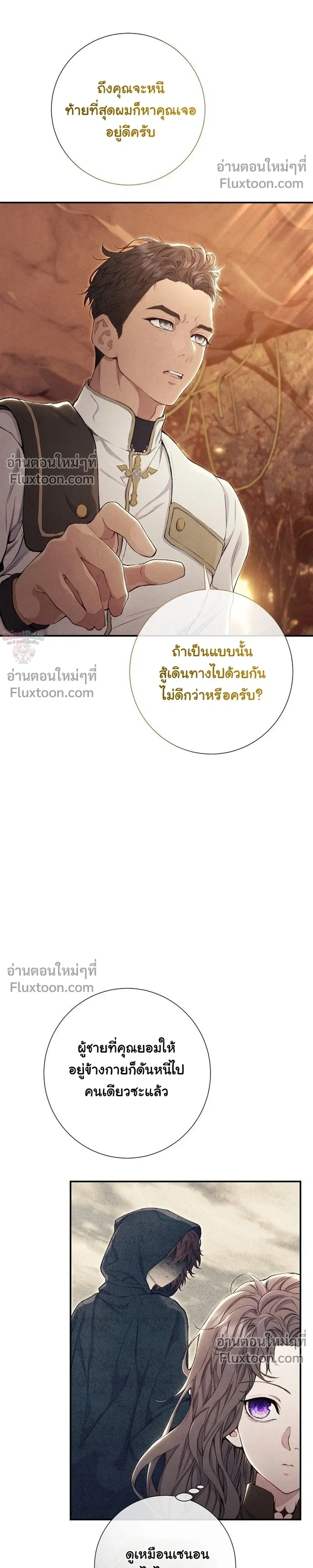 หน้าที่ 29
