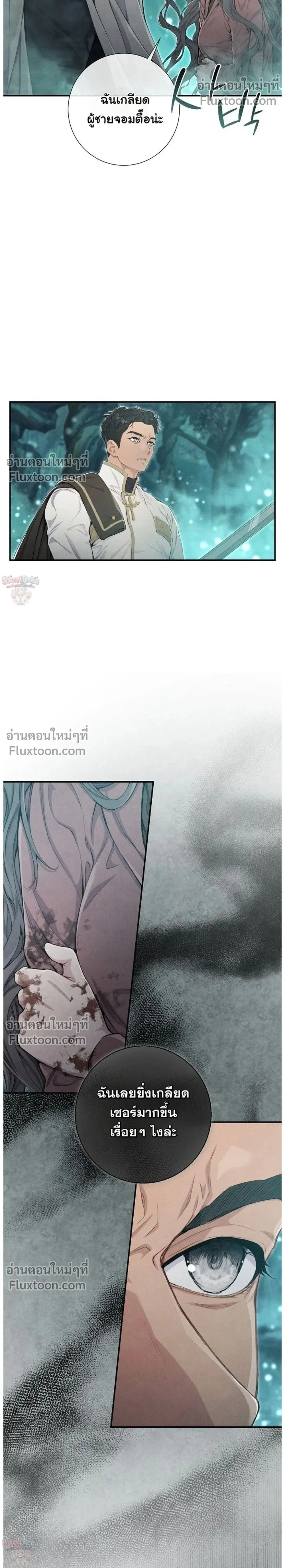 หน้าที่ 2