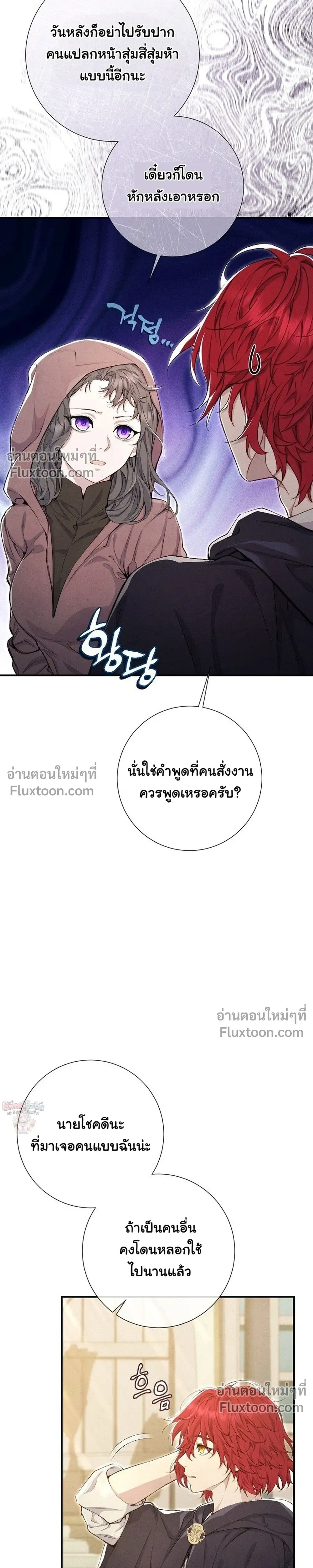 หน้าที่ 24