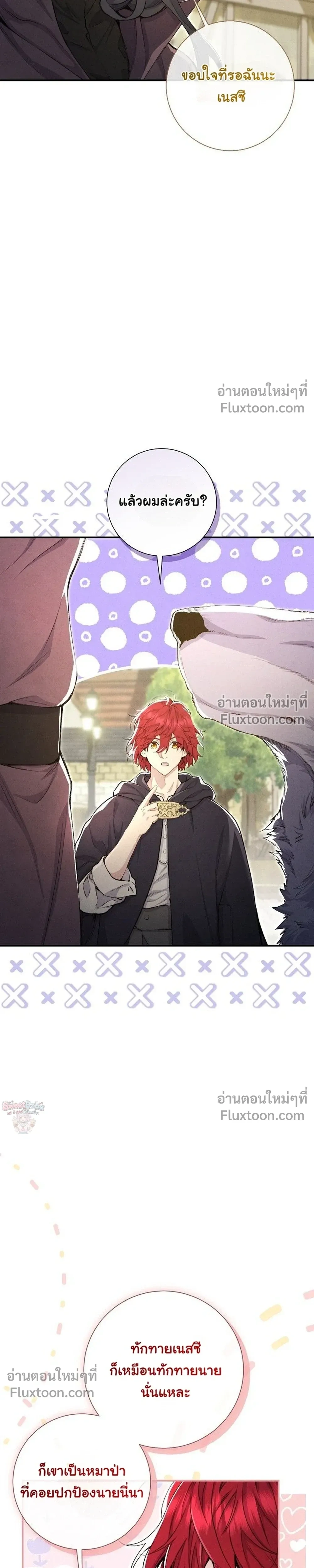 หน้าที่ 19