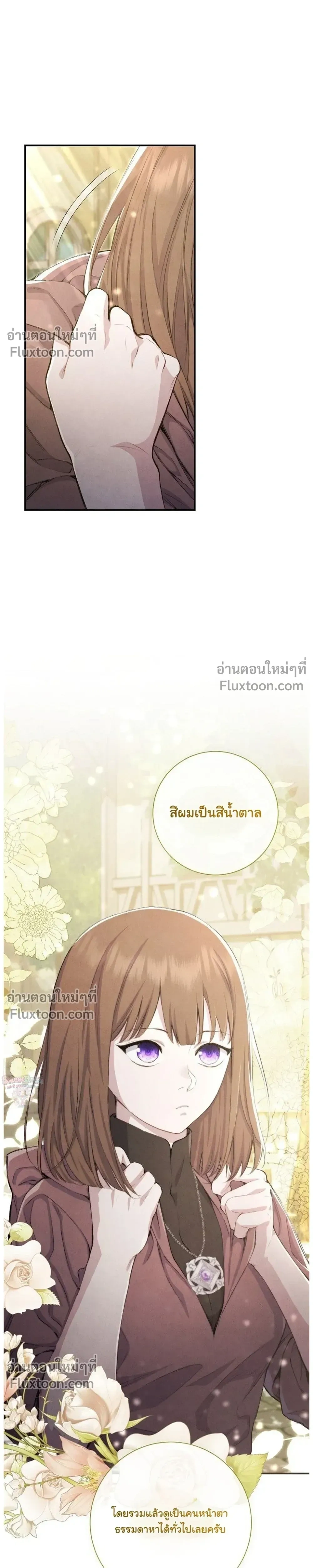 หน้าที่ 30