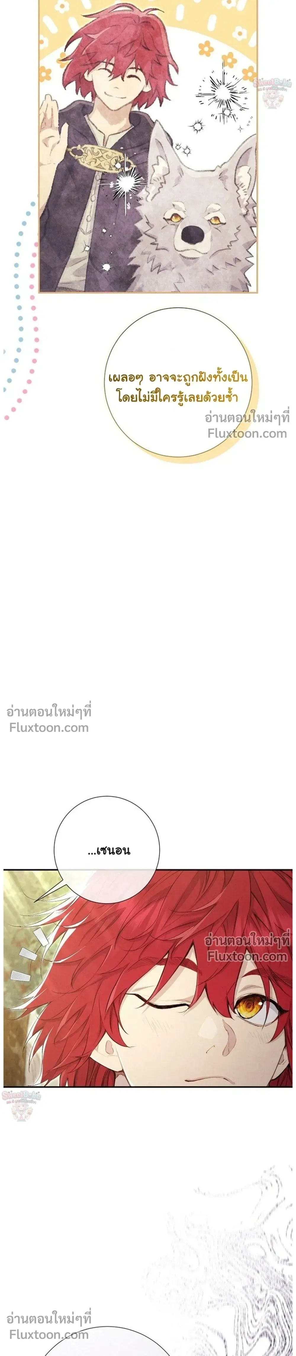 หน้าที่ 23