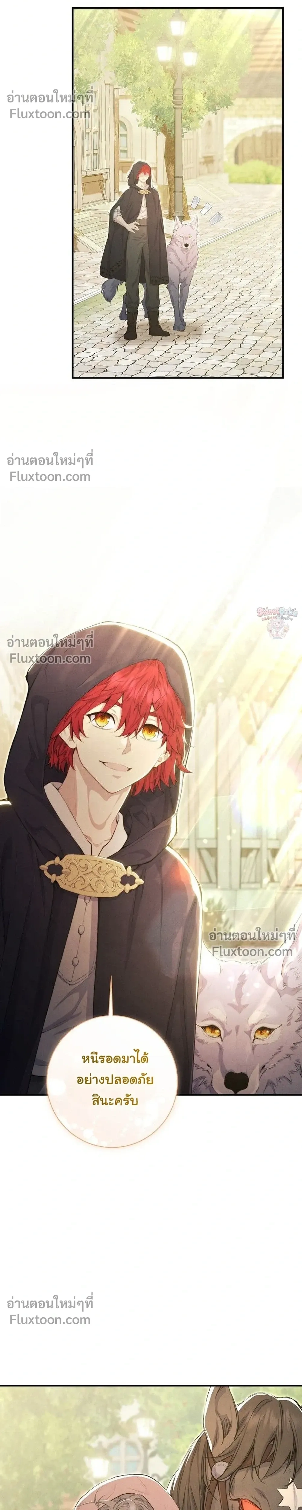 หน้าที่ 16