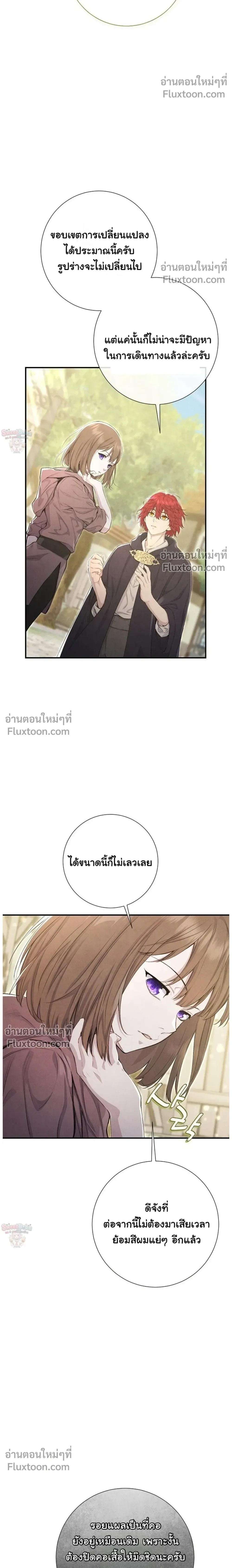 หน้าที่ 31