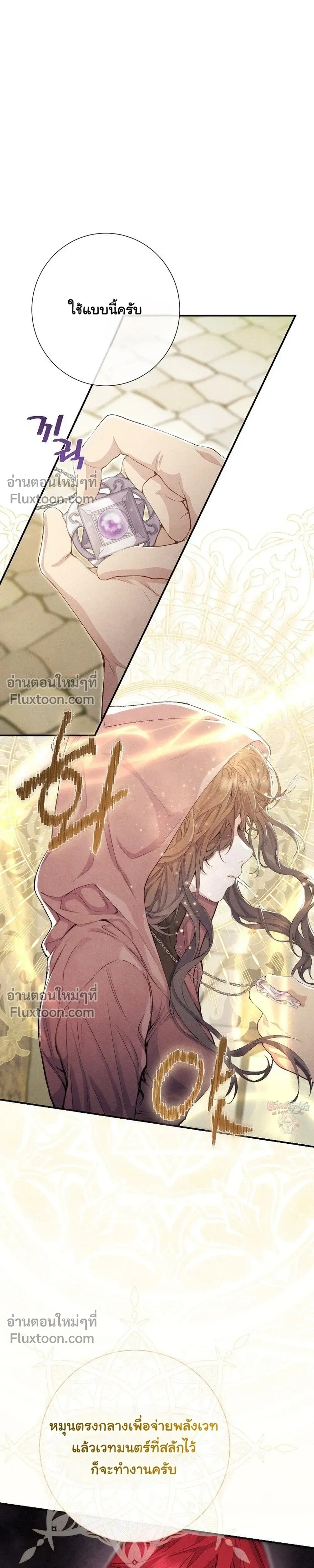 หน้าที่ 28