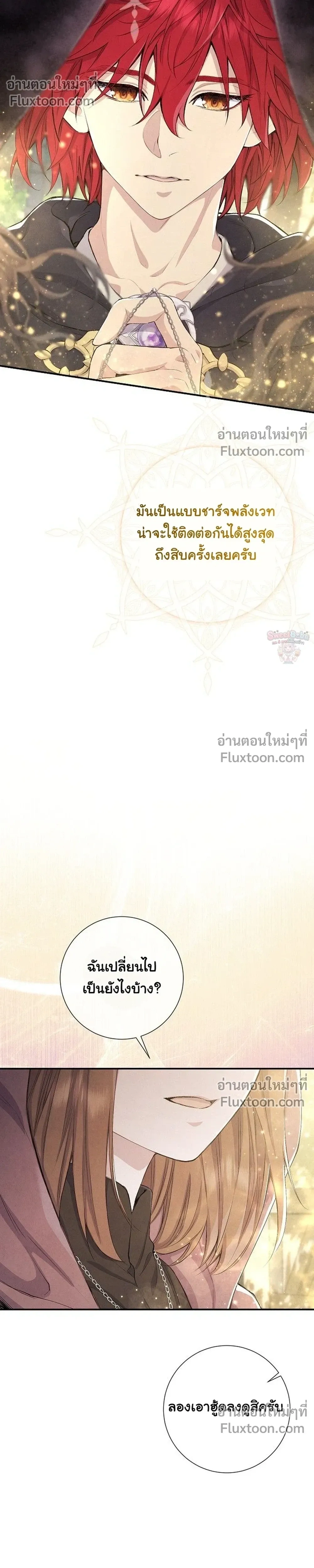 หน้าที่ 29