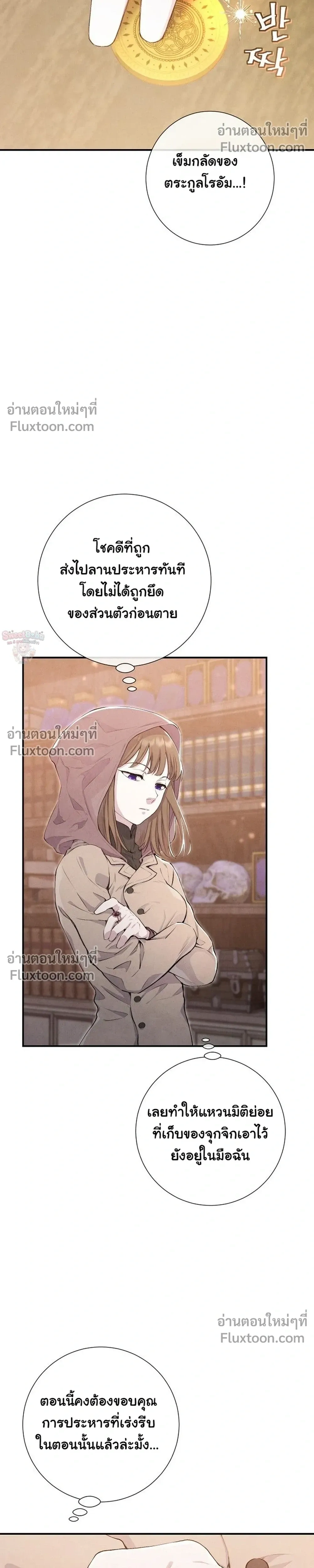 หน้าที่ 30