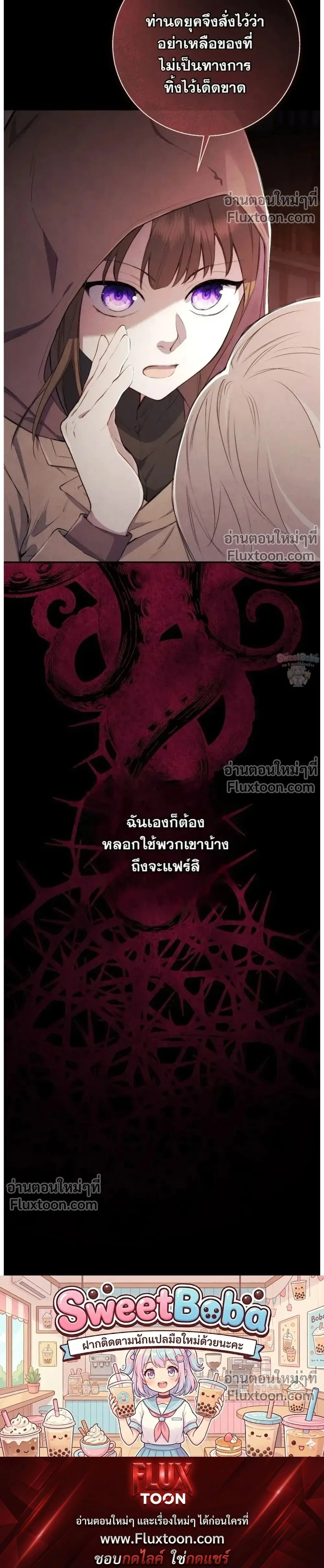หน้าที่ 37