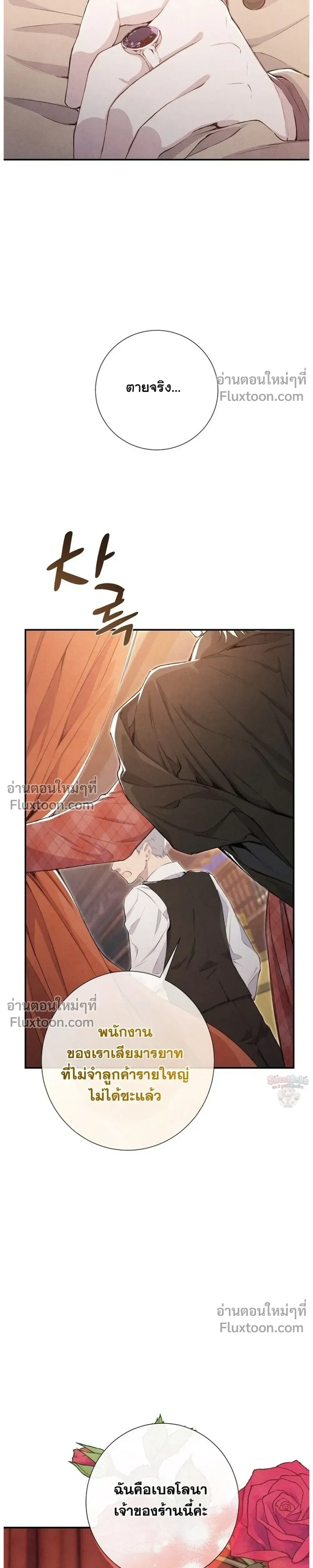 หน้าที่ 31