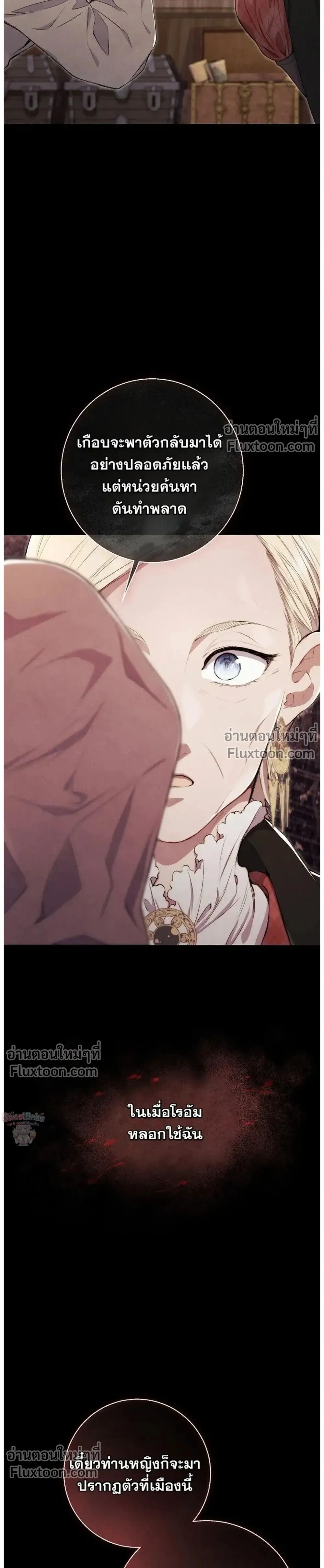 หน้าที่ 36