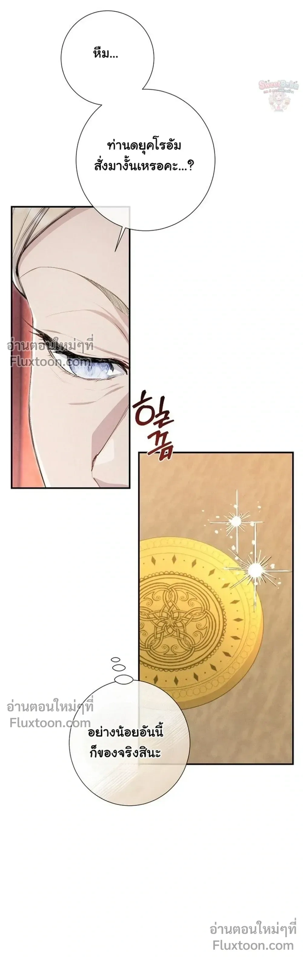 หน้าที่ 33