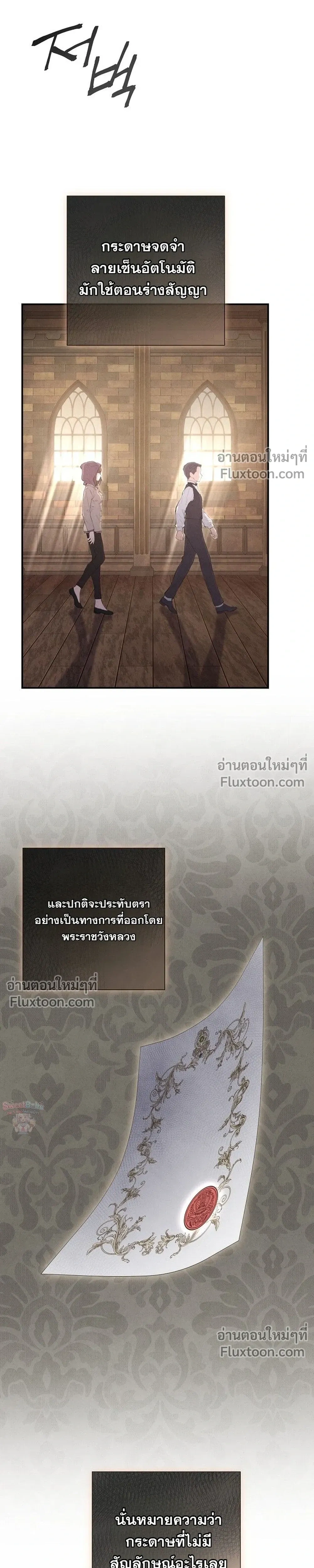 หน้าที่ 25