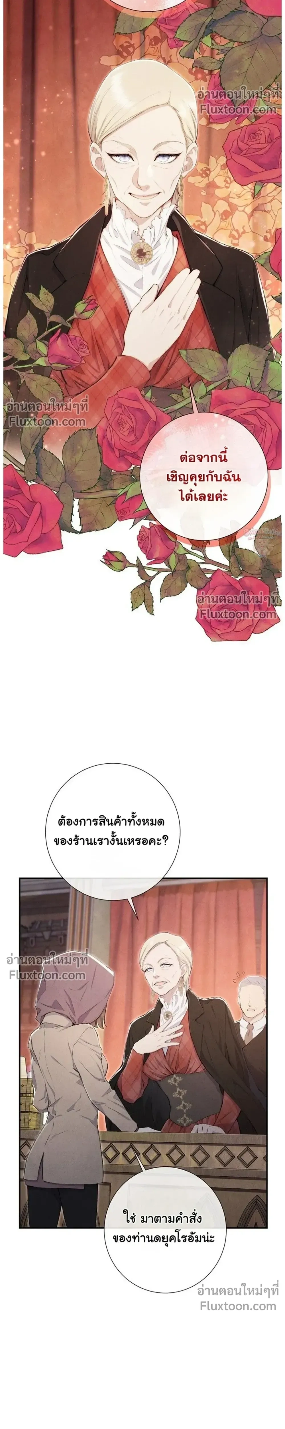 หน้าที่ 32