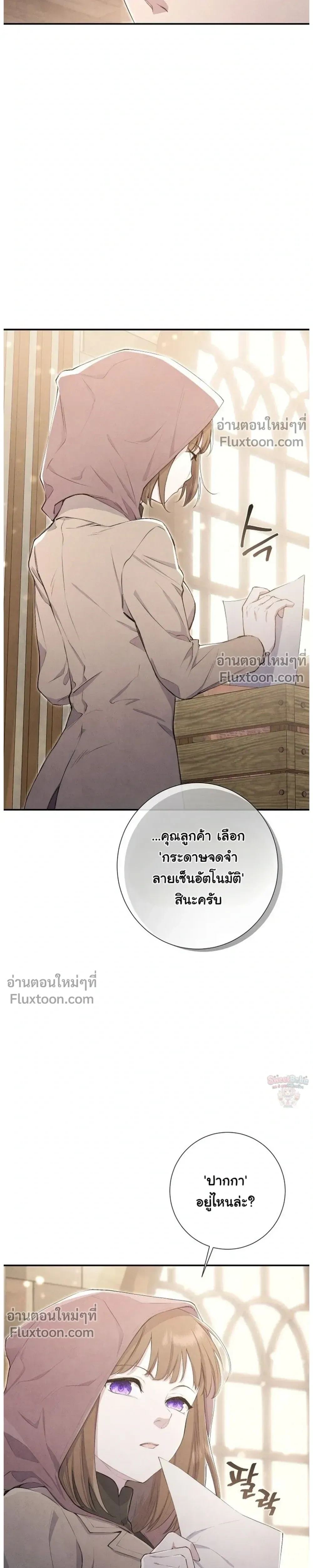หน้าที่ 23