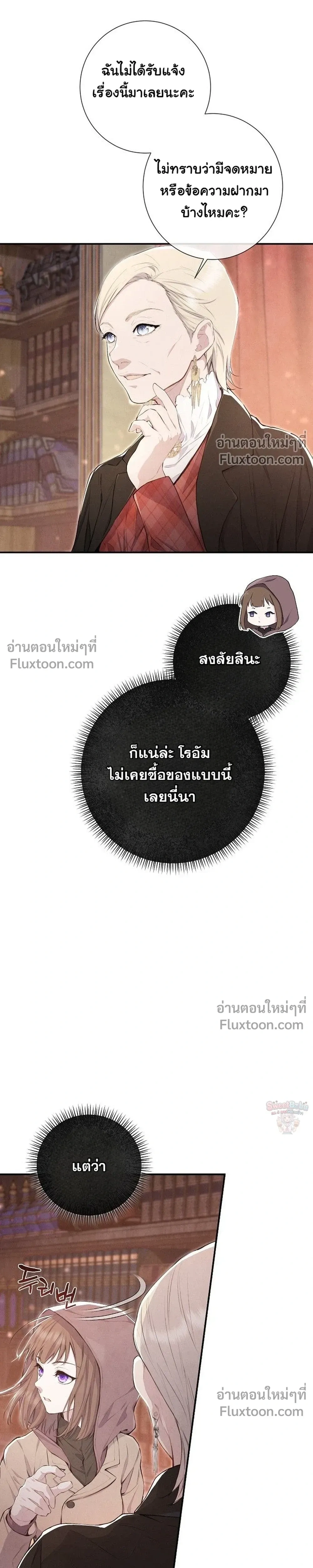 หน้าที่ 34