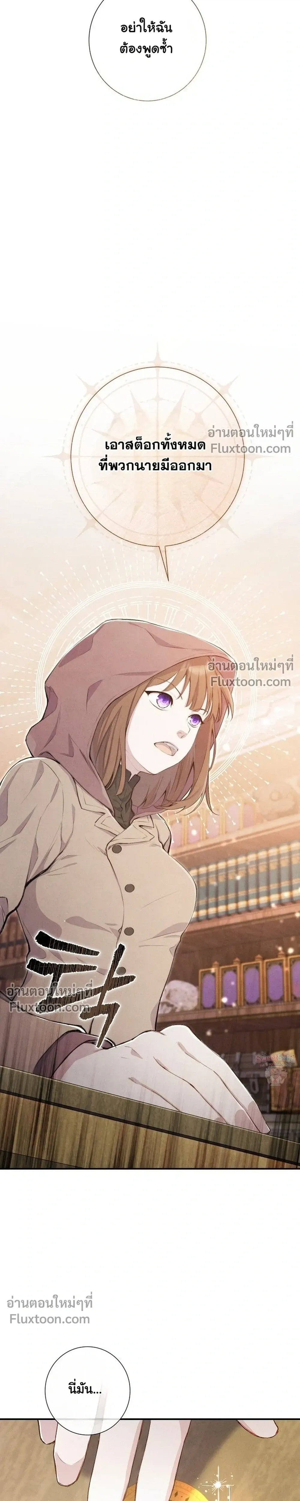 หน้าที่ 29