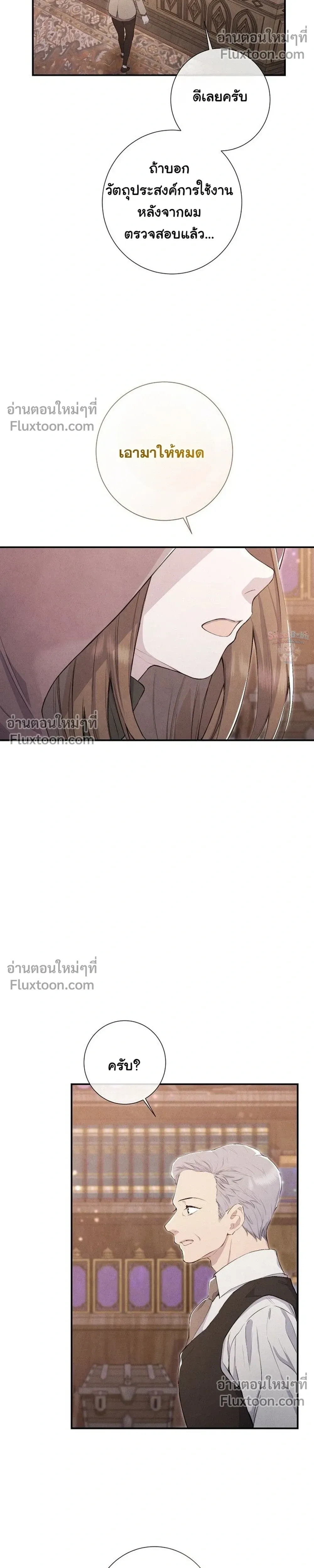 หน้าที่ 28