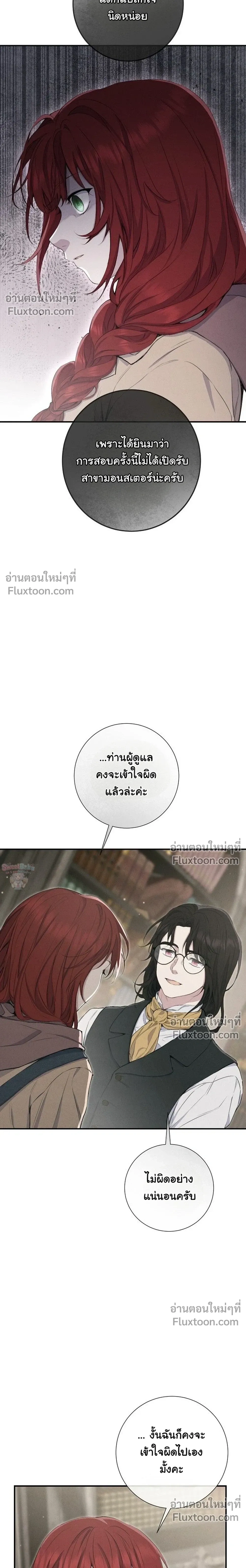 หน้าที่ 32